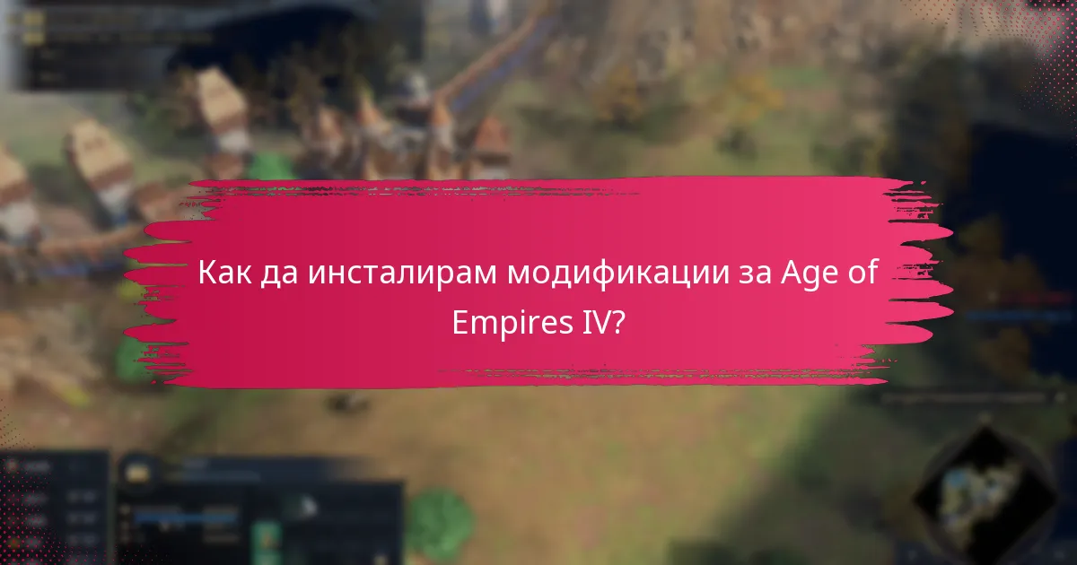 Как да участвам в предизвикателствата?