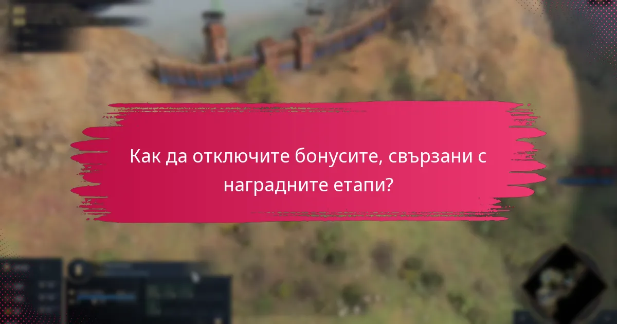 Как играчите могат да проследяват своите постижения в Age of Empires IV?