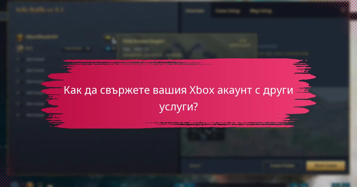 Как да възстановите Xbox кодове за цифрови покупки?