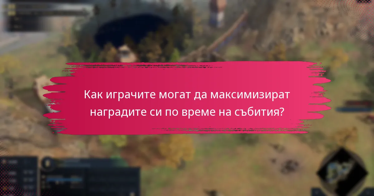 Как работят съвместните предизвикателства в Age of Empires IV?