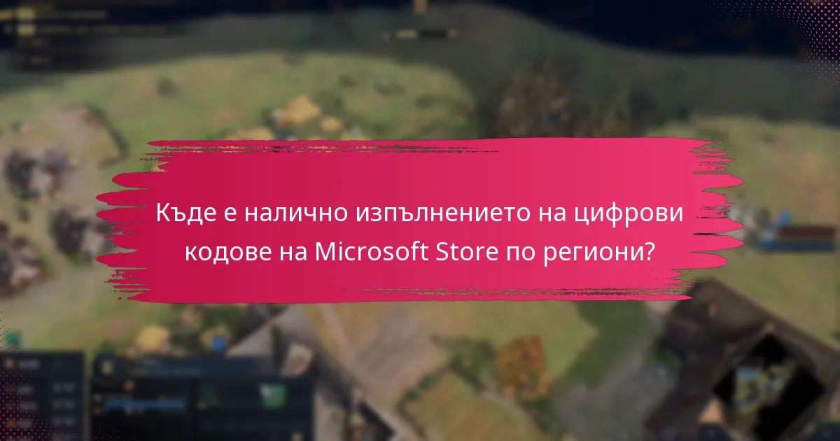 Кои фактори влияят на процеса на изпълнение?
